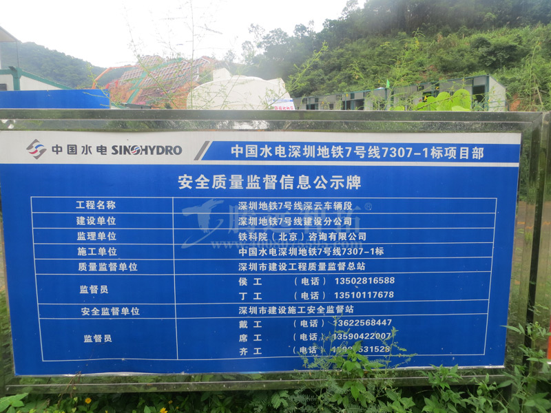 无线传输系统现场状况 无线传输系统现场状况