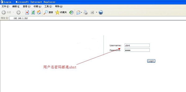 无线网桥设置2 无线网桥设置2