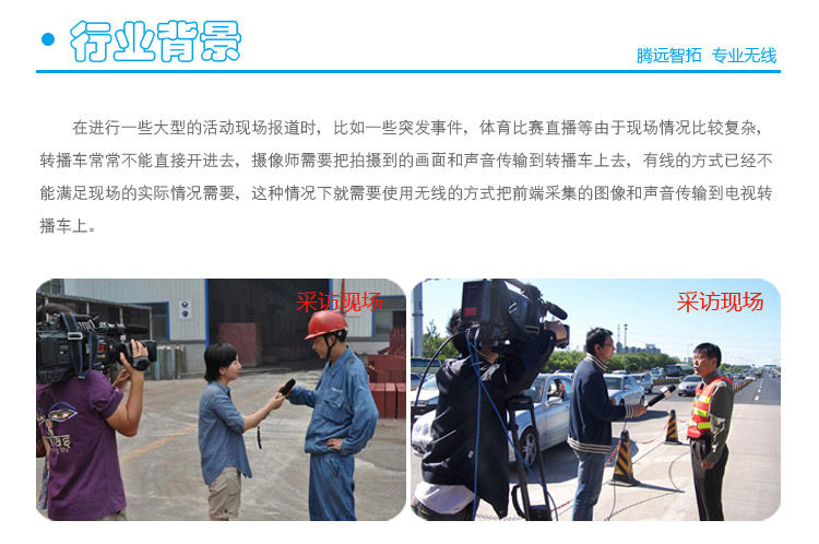 森林防火演习直播