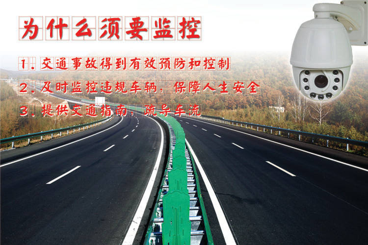 高速公路用什么无线网桥好？