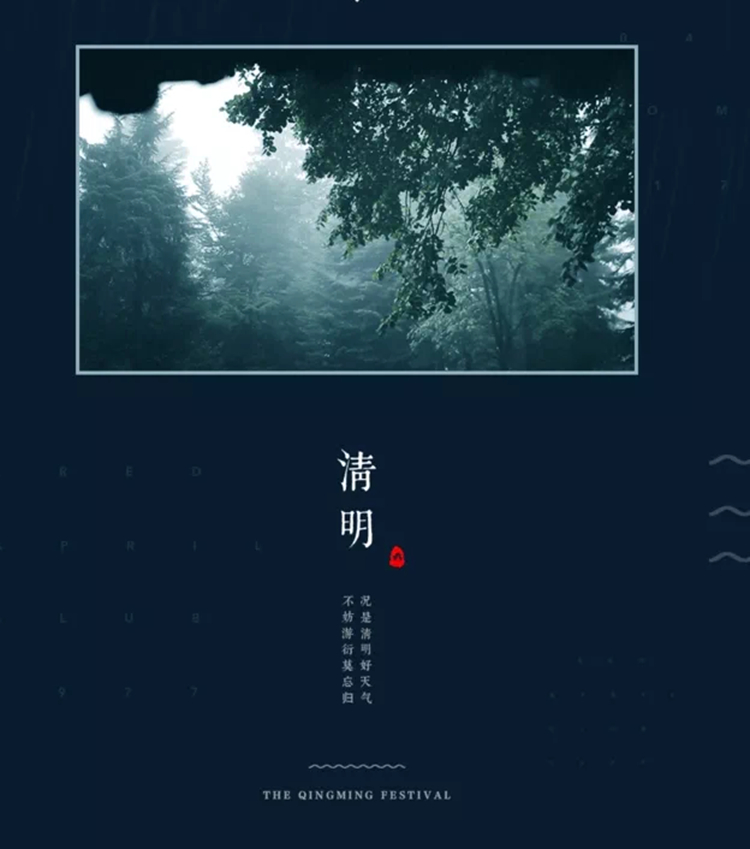 云顶集团2019年清明节放假通知