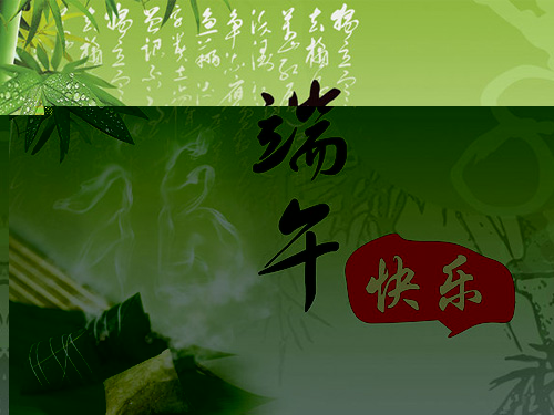 2017云顶集团端午节放假通知