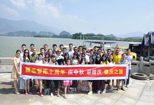 云顶集团中秋肇庆旅游简介