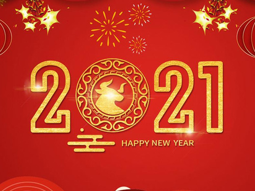 云顶集团2021 年春节放假通知