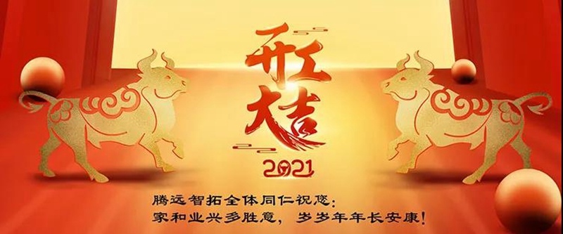 微信图片_20210222095407.jpg 微信图片_20210222095407.jpg