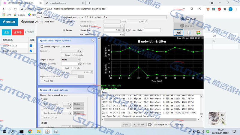 测试数据截图3 测试数据截图3