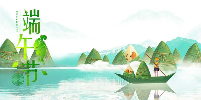 2021年云顶集团端午节放假通知