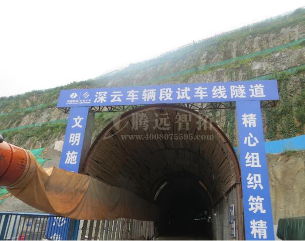 深南地铁无线视频监控解决方案案例