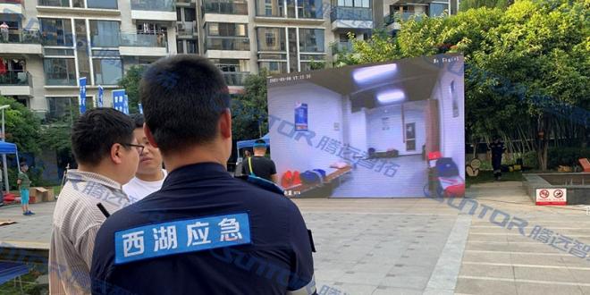 应急指挥调度系统 应急指挥调度系统