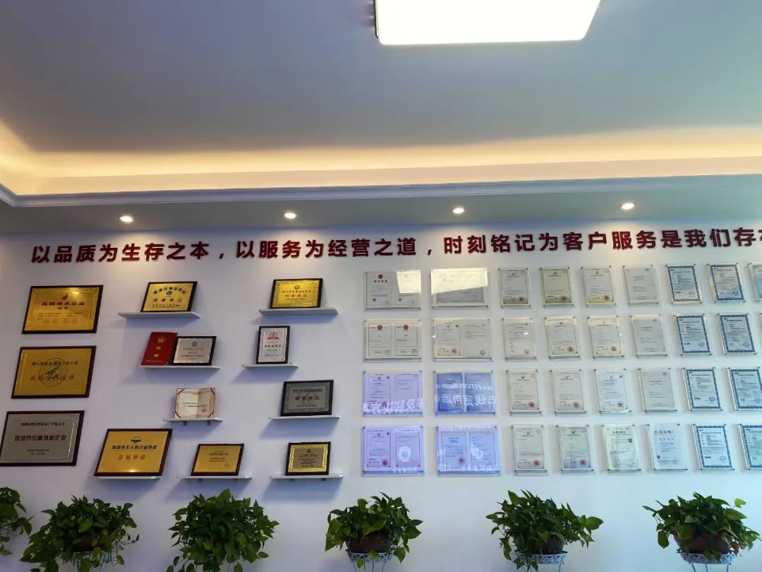 云顶集团荣誉墙 云顶集团荣誉墙