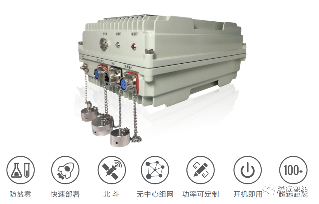 产品外观 产品外观
