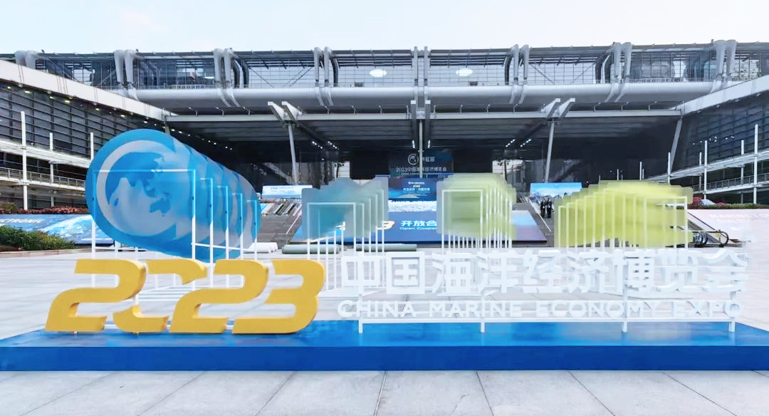 云顶集团精彩亮相中国海洋经济博览会
