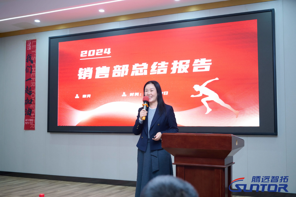 云顶集团副总兼销售总监谢芳.png 云顶集团副总兼销售总监谢芳.png